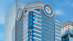 금감원, ﻿하나증권 ‘기관주의’ 제재…고객확인 의무 위반