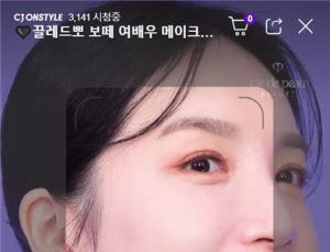 CJ온스타일, 모바일 라이브커머스 어드민 시스템 특허 취득