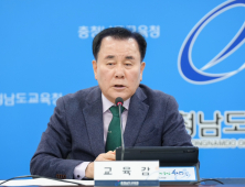김지철 교육감 “설 전후 공직기장 확립에 만전”