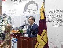 문경시, 박열 의사 51주기 추모제 봉행 성료