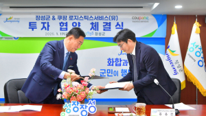 쿠팡, 장성에 4000평 규모 서브허브 신설