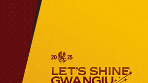 ‘LET’S SHINE GWANGJU’ 광주, 2025 캐치프레이즈 공개