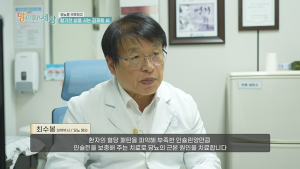 “인슐린펌프로 피곤 가셨다” ‘당 편한 세상’ 당뇨 극복기
