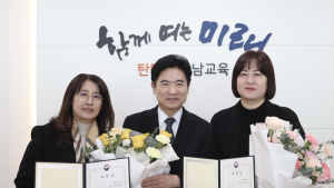 전남학부모회연합회 이희진‧박자영 교육부장관상