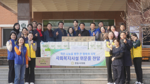 안동·영주시의회, 설 앞두고 이웃사랑·나눔 실천