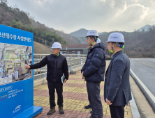 송호석 전북환경청장, 설 연휴 대비 고산정수장 현장점검