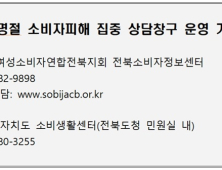 모바일상품권 사용기간 반드시 확인해야