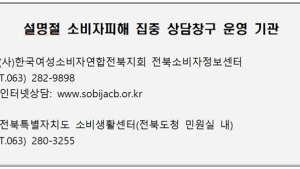 모바일상품권 사용기간 반드시 확인해야
