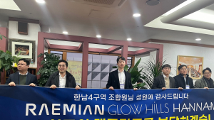 ‘1.6조 한남4구역’ 품은 삼성물산, 압구정·성수도 노린다
