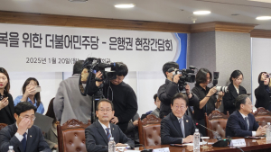 상생금융 압박 의식했나…이재명, 은행장들 만나 “강요하는 자리 아냐”