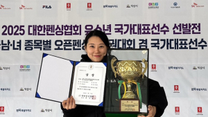 전남도청 에페 박소형, 올 첫 대회 ‘우승’