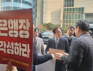 이재명, 기업은행 노조 만나 “총인건비 문제 살펴보겠다”