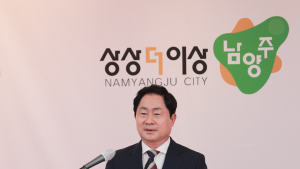 남양주시, 농어민 기회소득 최대 180만원까지 확대