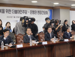 野·은행권, 금융외교 중요성 공감대…가산금리 논의는 없어