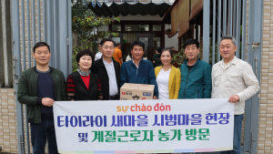 영양군의회, 베트남 화방현 설날 축제 참여로 국제 우호 강화