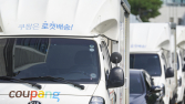 쿠팡, 국회 환노위 청문회 출석…김범석 의장은 불참