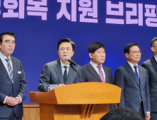 충남도, 13만 소상공인에 575억 긴급 투입