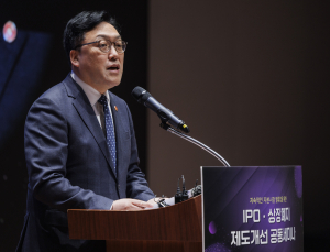 김병환 “국내 증시 비대칭적 성장…시장체계 개편방향 검토”