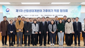 멸종위기 고산 침엽수종 보호 복원 협의체 출범