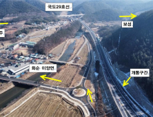 가깝고 안전해진 ‘장흥~광주’