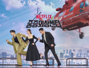 추영우, 이젠 주지훈의 남자…메디컬 활극 ‘중증외상센터’ 오픈