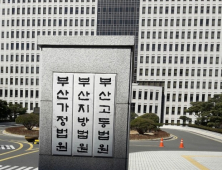 전 기장군수 누나 징역 5년 6개월 선고… 20억 사기 혐의