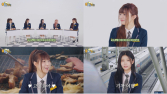 아일릿, 겨울방학 여행…I’LL LIKE IT 시즌2 티저 공개
