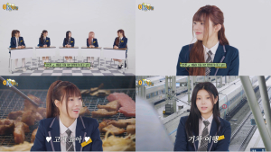 아일릿, 겨울방학 여행…I’LL LIKE IT 시즌2 티저 공개