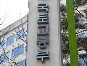 농공단지 건폐율  70→80%완화...국토부, 2월 입법예고