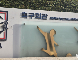축구협회, 선거운영위에 중앙선관위 출신 다수 포함…“선거 전문성 제고”