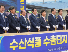 목포시 김 수출액 2000억 돌파 ‘전국 1위’