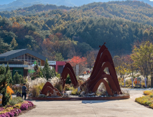 세종·백두대간수목원, 자생식물원, 설 연휴 무료 개방