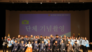 의령군재향군인회 제25대 전병철 회장 취임