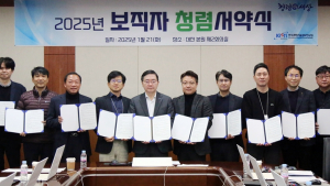 'AI 시대에 부합하는 윤리경영'… KISTI ‘2025년 청렴 서약식’ 개최