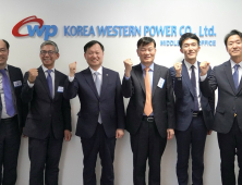 서부발전, 중동사무소 개소로 해외 신시장 ‘교두보’ 마련