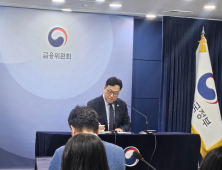 김병환 “우리금융 자회사 편입, 예단해 심사하지 않아”