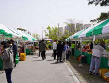 충남세종농협, 23일 설 직거래장터 개장