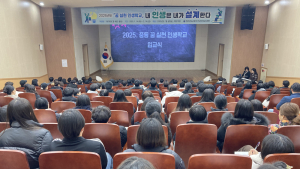 전남미래교육재단, ‘내 인생은 내가 설계한다’