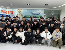 인하항공전문학교, 공군부사관 252기 1차 전형 33명 응시