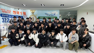 인하항공전문학교, 공군부사관 252기 1차 전형 33명 응시