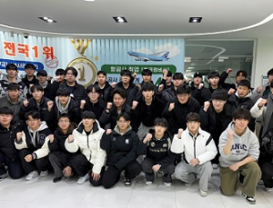 인하항공전문학교, 공군부사관 252기 1차 전형 33명 응시