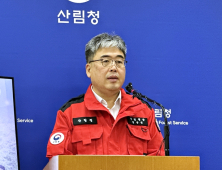 '산림재난관리 패러다임 확대' 산림재난방지법 국회 통과