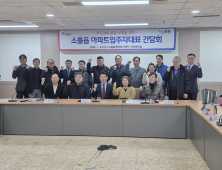 백영현 포천시장 
