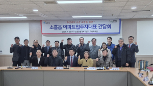 백영현 포천시장 