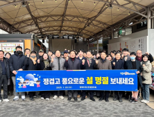 김학홍 경북도 행정부지사, 설맞이 전통시장 장보기 행사 가져