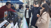 송파구, 설 맞이 농수산물 직거래장터 개장 