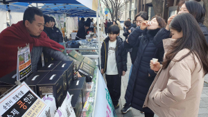 송파구, 설 맞이 농수산물 직거래장터 개장 
