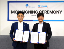 스카이랩스, 오츠카제약과 ‘카트 비피 프로’ 유통 MOU 체결