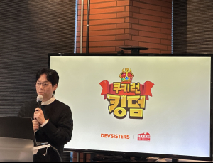 같지만 다른 ‘킹덤’만의 매력…“이용자 약속 지킬 것”