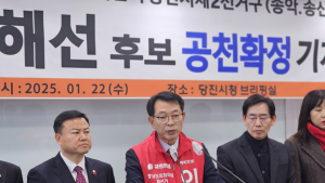 국민의힘 당진당협, 도의원 4.2재보선 ‘승리’로 이끌 터